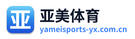 亚美体育 Logo